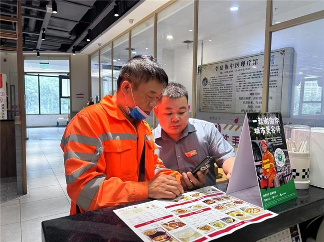 小六饮食30周年:爱心公益餐致谢“城市美容师”