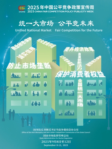 20250910/68c121adb54dc.jpg 微信图片_20250910104607_196_356(1).jpg