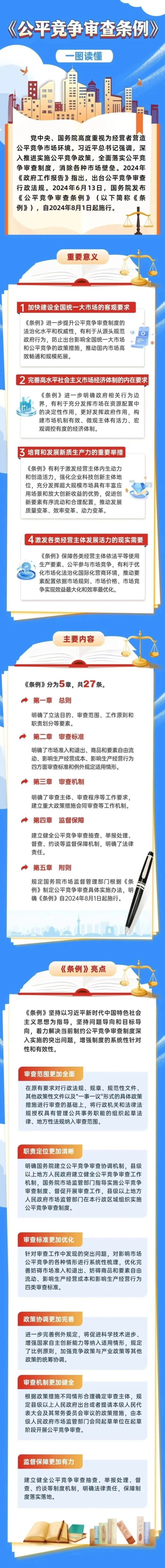 20250910/68c125e064b2d.jpg 微信图片_20250910132140_214_356(1).jpg